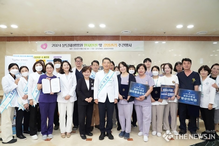 분당제생병원2024환자안전및감염관리주간행사
