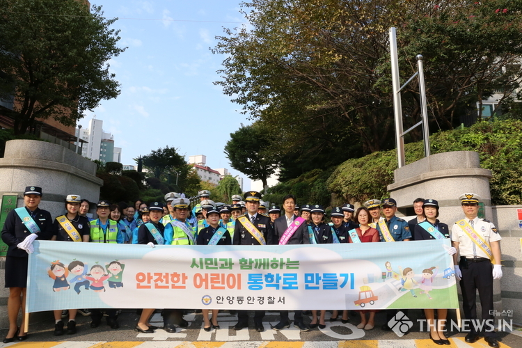 아이먼저 어린이 교통안전 캠페인을 실시하였다.