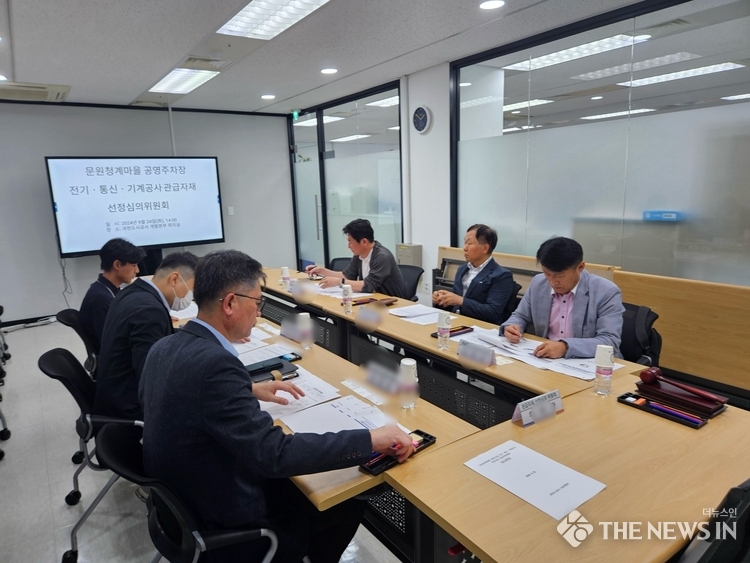 과천도시공사/제공