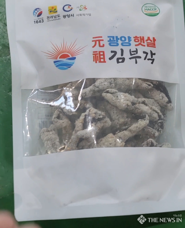 부각사진