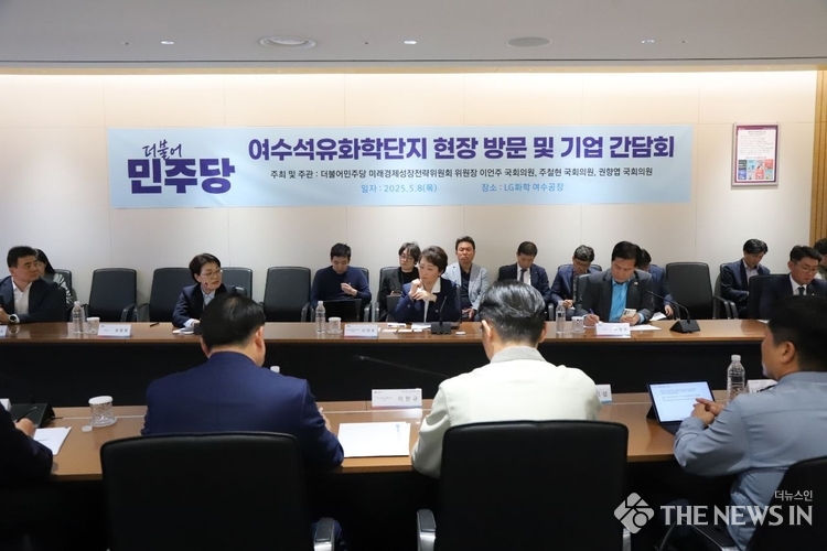 8일 전남 여수와 광양의 석유화학·철강 산업현장을 방문