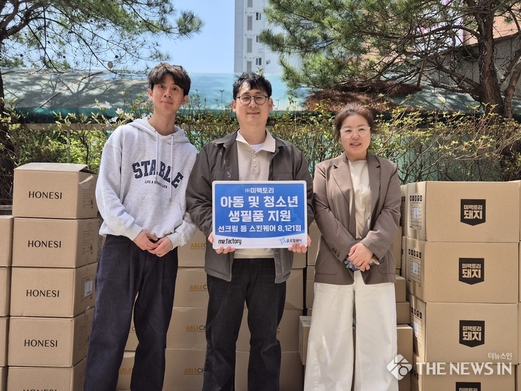 기부받은 물품을 수령하러 온 구로구 지역아동센터 담당자들이 기념 촬영을 하고 있다. (사진 제공: 글로벌쉐어)