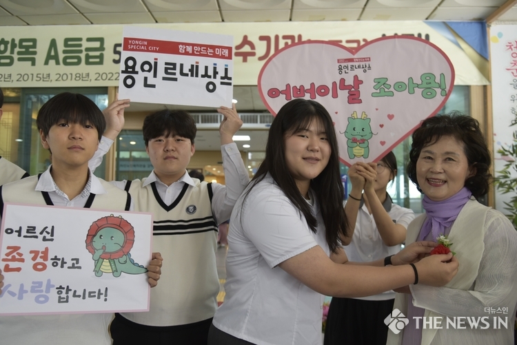카네이션 달아드리기