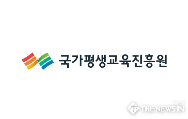 국가평생교육진흥원 