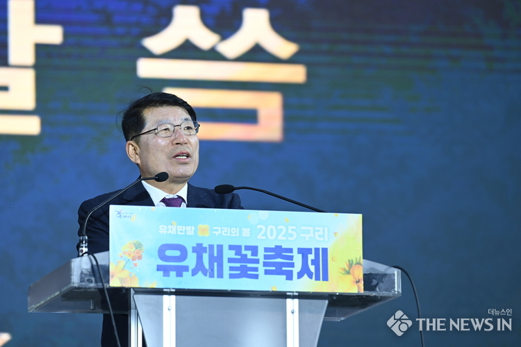 구리시(시장 백경현)