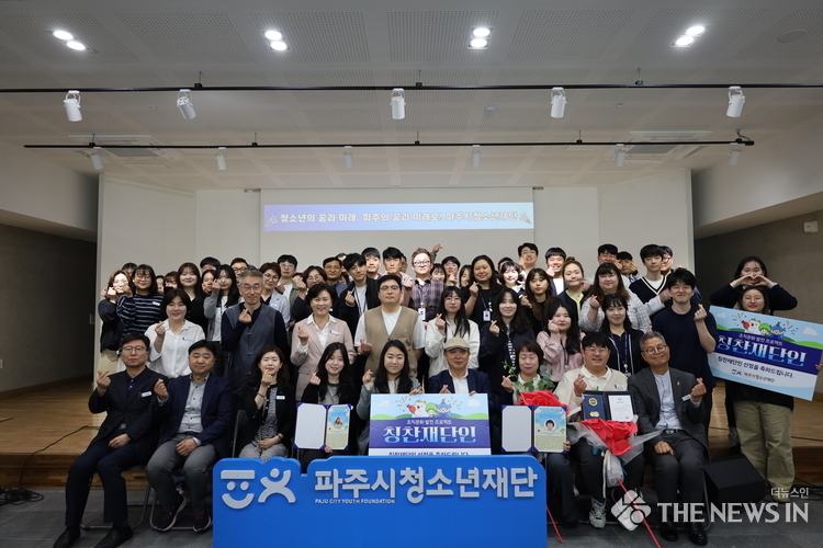 .폭력예방 및 임직원행동강령교육 사진 