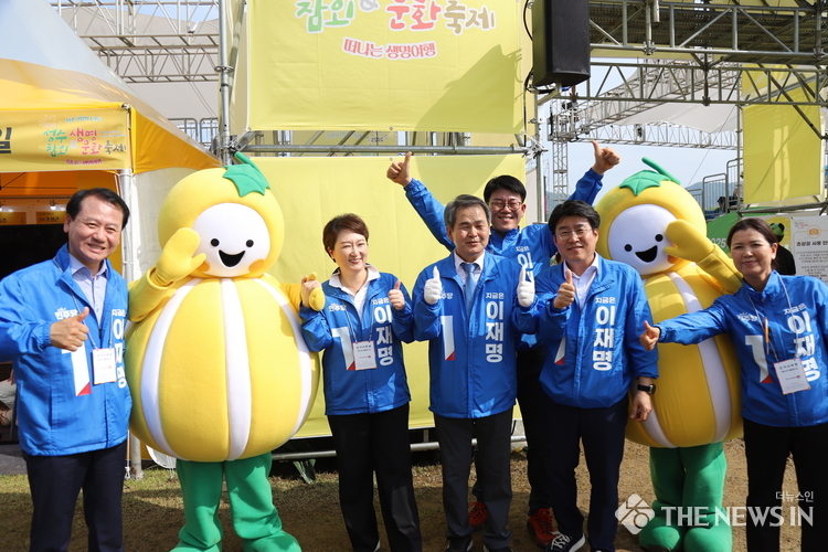 더불어민주당 이언주 최고위원 성주참외&생명문화축제 참석
