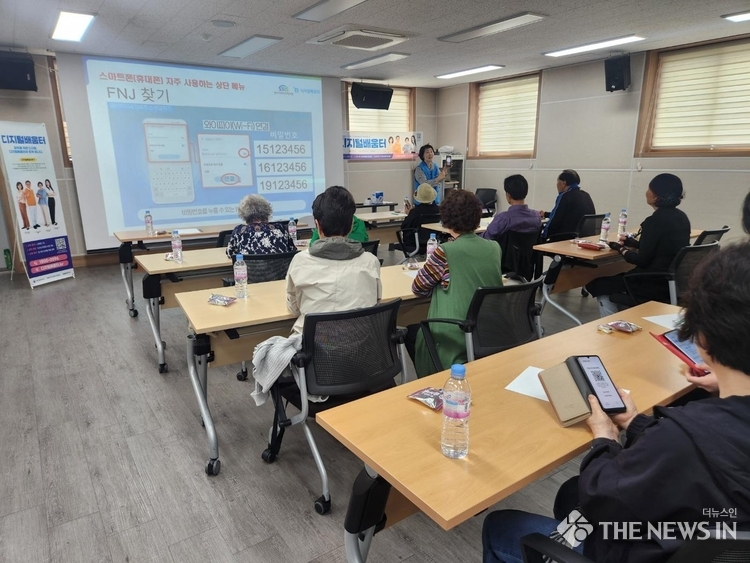 어르신 맞춤형 정보화(ICT) 교육’현장