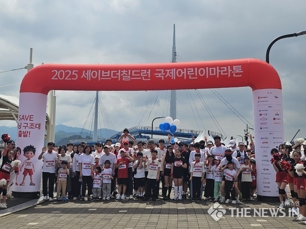  2025 국제어린이마라톤(창원) 행사 현장