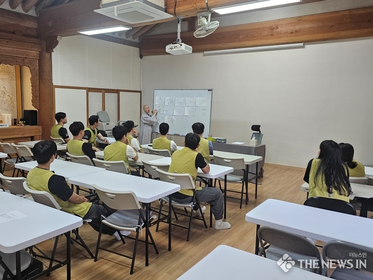 체험 프로그램