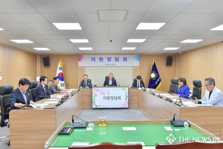 2025. 5. 20. 5월 중 의원정담회 