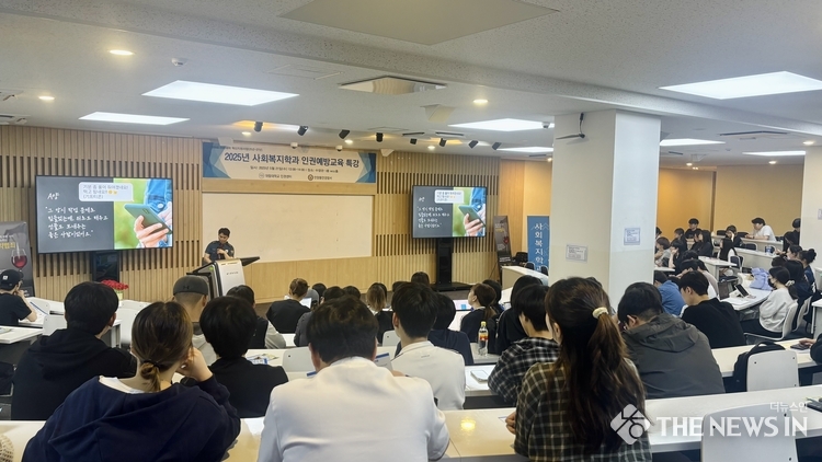 안양동안경찰서, 대림대학교 학생 대상 성범죄 예방 특강 