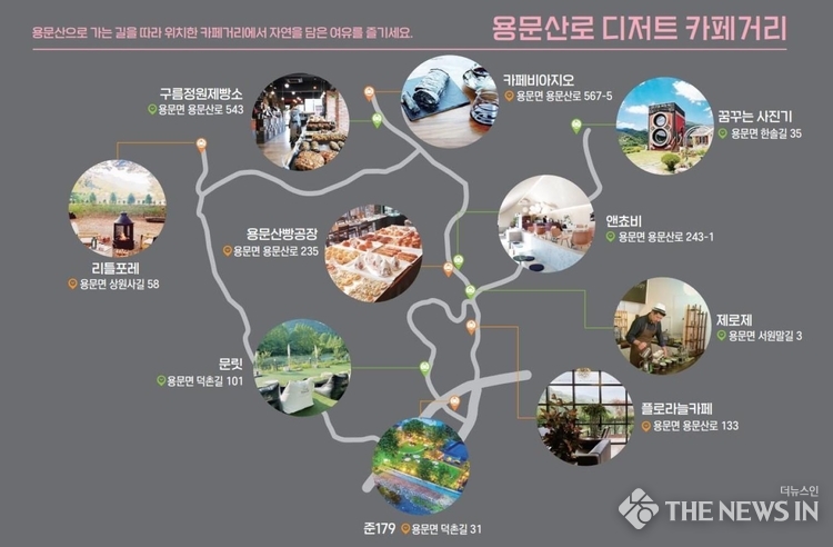 디저트카페거리598’