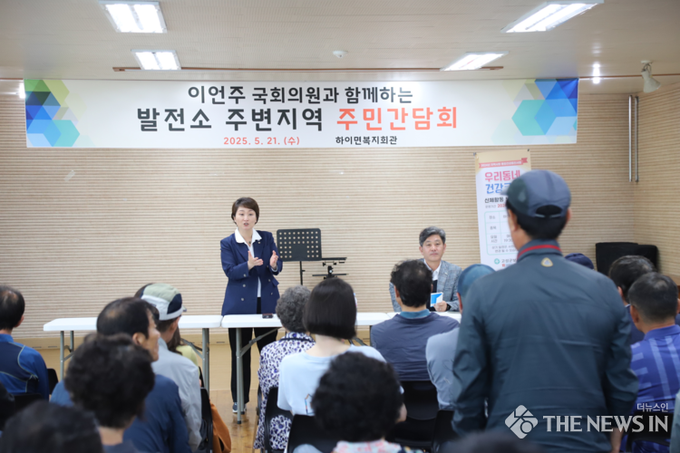 이언주 공동선대위원장(최고위원‧후보직속 경제성장위원장)이 21일 경남 사천, 고성, 창원 등지를 방문해 서부 경남 경청투어를 이어갔다. 사진은 발전소 주변지역 주민 간담회.