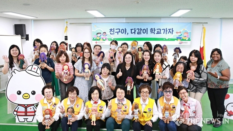 사진: 적십자사 서울지사 서부봉사관에서 다문화가정 이주민 여성 정작 지원 프로그램인 '다같이학교' 입학설명회가 개최됐다. 출처: 대한적십자사 서울지사. 