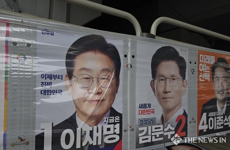 대통령 후보의 선거 벽보가 심각하게 훼손된 현장 사진