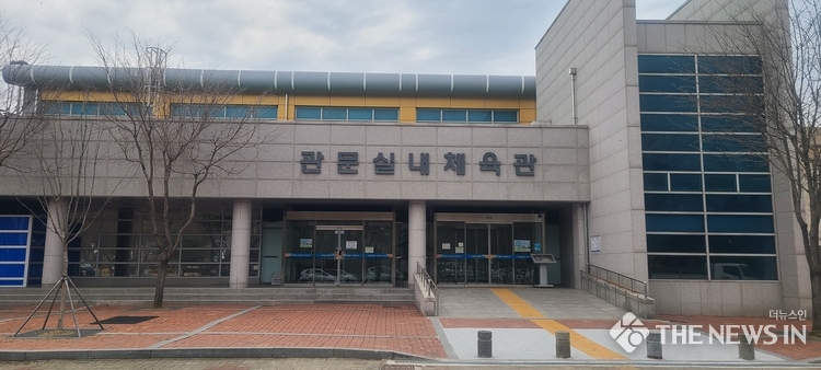 관문실내체육관 노후조명 개선공사 완료