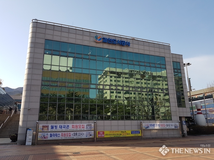 시민회관 전경사진