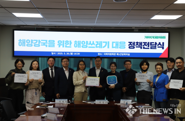 사진: 바다살리기네트워크-더불어민주당 기후위기대응위원회 간담회 / 출처: 사단법인 바다살리기네트워크 