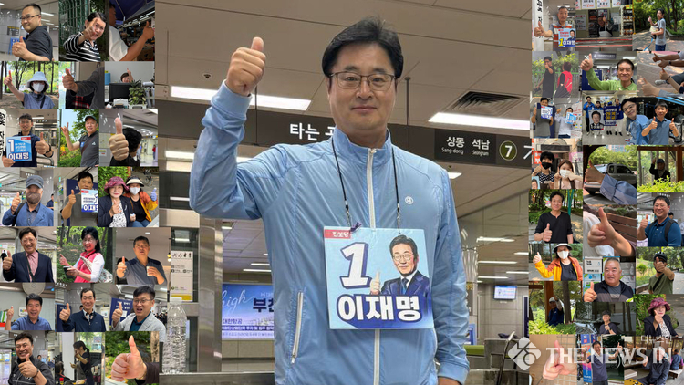 진보당 이종문 부천시의원