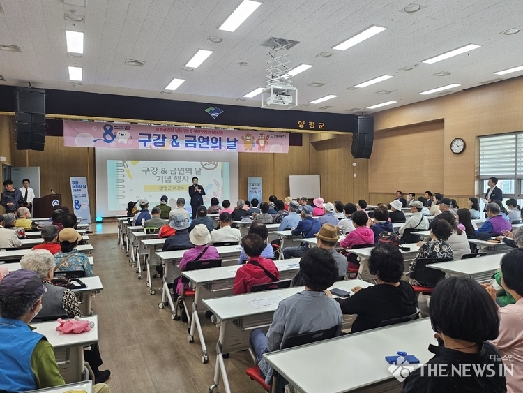 세계금연의 날’을 기념해 지역 어르신을 위한 통합 건강 행사를 개최했다