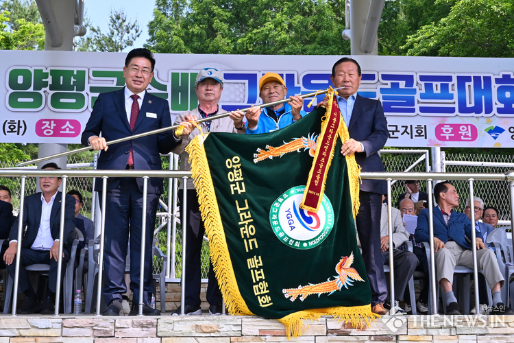 그라운드골프협회기전달
