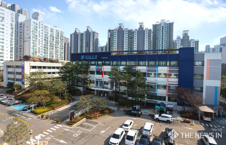 2025년 강남구청 전경