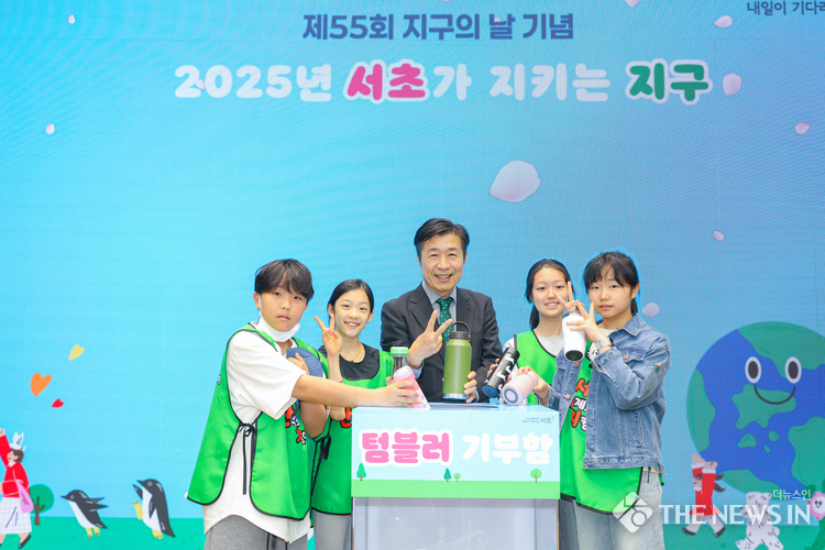 텀블러기부 퍼포먼스