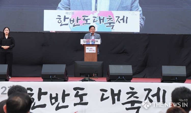 박강수 마포구청장이 한반도 대축제에서 인사말을 전하고 있다.