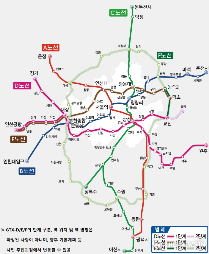 GTX 노선도 국토부