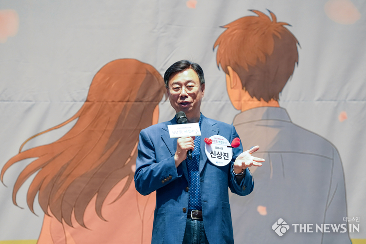 6월 8일 위례동 밀리토피아 호텔에서 열린 성남시 솔로몬의 선택 올해 4차(17기) 행사 때 신상진 성남시장이 인사말 중이다