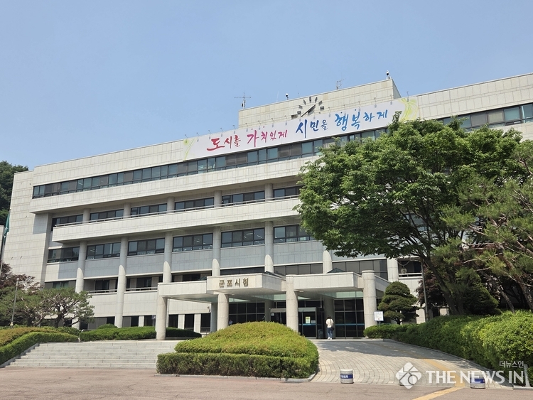 군포시청 청사전경
