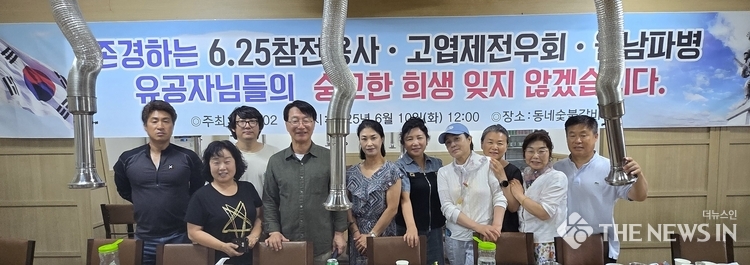 고문과 미르102 전 회원