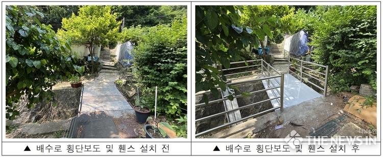 배수로 횡단보도·펜스 공사 전후 모습<br>
