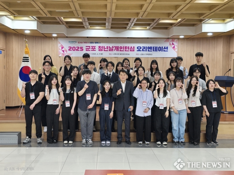 청년날개인턴십