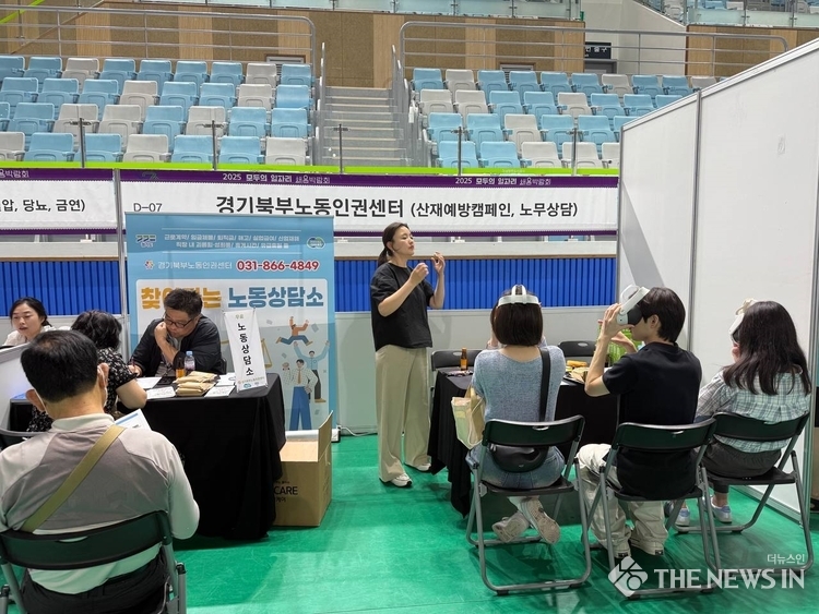 남양주시, 채용박람회서 ‘찾아가는 산재 예방 캠페인’ 실시