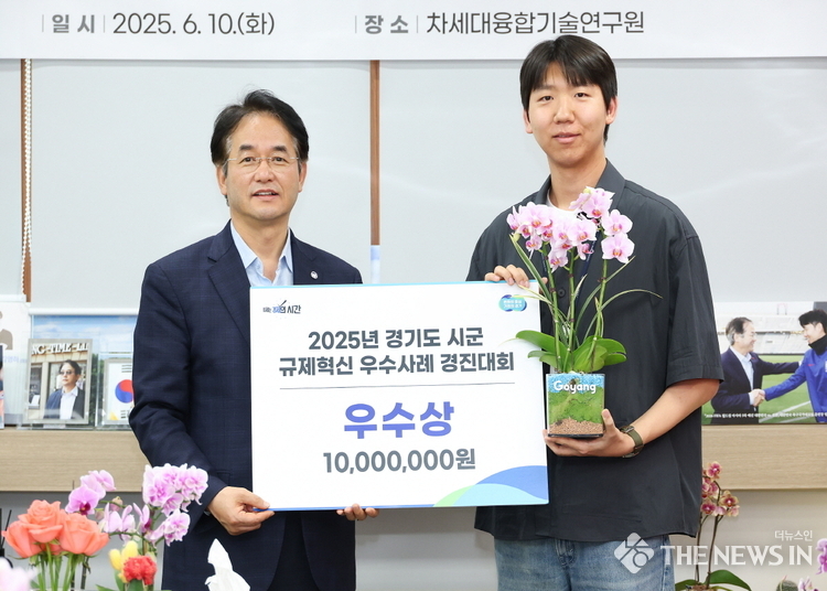 경기도 시군 규제혁신 우수사례 경진대회 ‘우수상’ 수상 