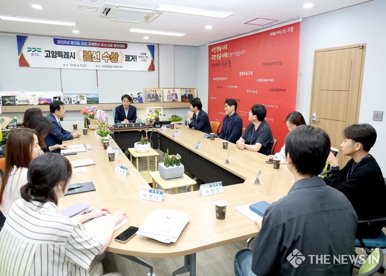 경기도 시군 규제혁신 우수사례 경진대회 ‘우수상’ 수상 