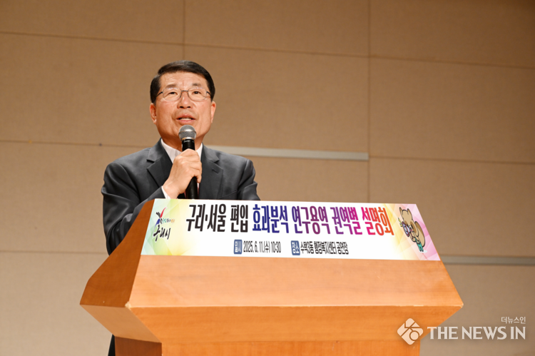 백경현시장 구리·서울 편입 효과 분석연구용역 권역별 시민 설명회를 개최