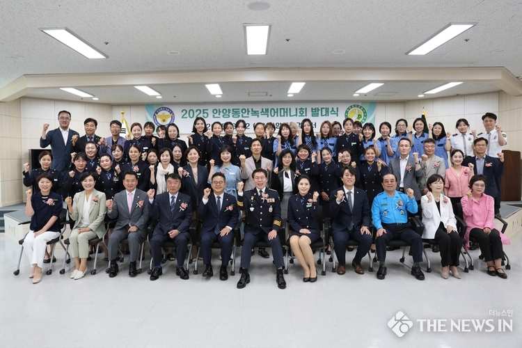 안양동안 녹색어머니회 발대식