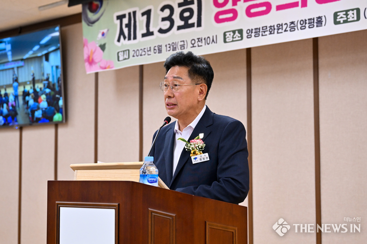  제13회 의병의날 행사
