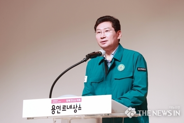 이상일 용인특례시장