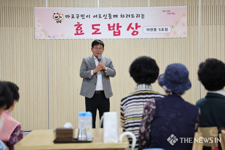 효도밥상 급식기관 개소식에서 어르신께 인사말을 전하는 박강수 마포구청장