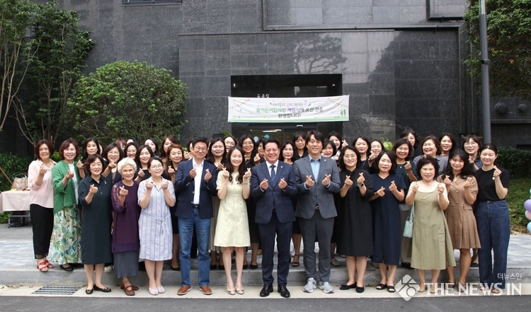 최대호 안양시장과 어린이집 관계자 주민 등이 꿈이든 어린이집 개원식에서 기념촬영을 하고 있다
