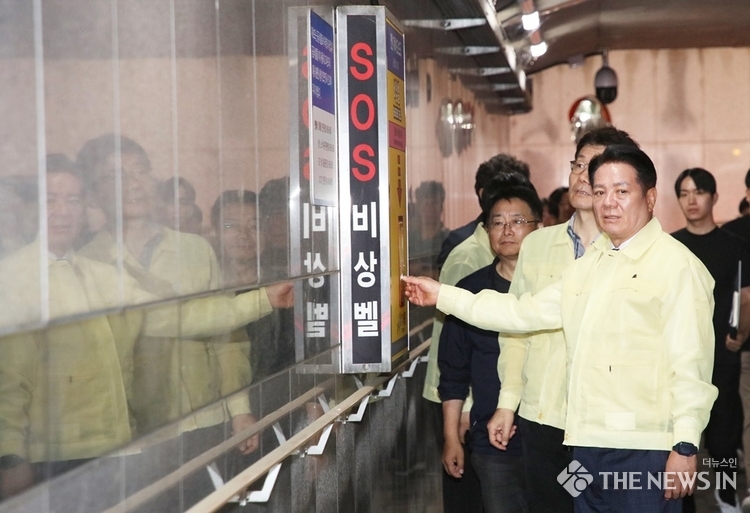 최대호 안양시장 연현지하차도 현장 점검 사진2(2025년 6월 17일 오전 8시경)