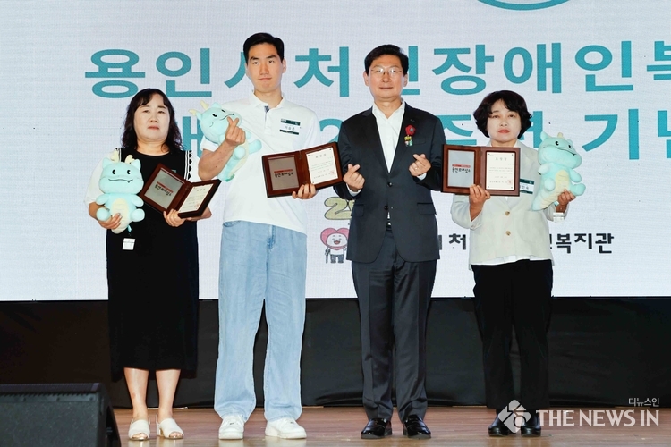 용인시처인장애인복지관 개관 20주년 기념행사