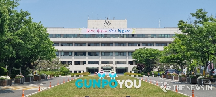 군포시청초여름