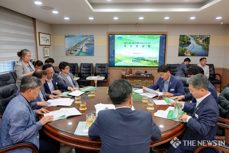  남한강 환경교육선 착수보고회