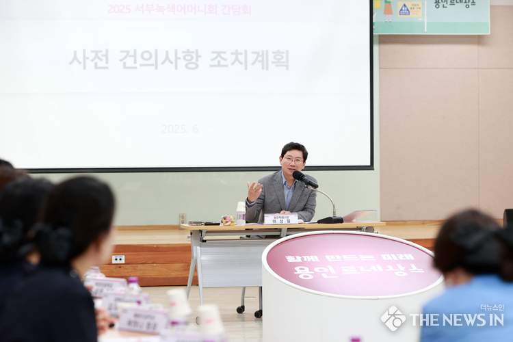서부 녹색어머니회 간담회