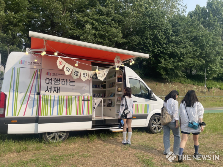 여행하는 서재